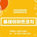 플레이아트 이미지