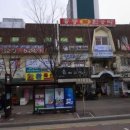 은하목욕탕 이미지