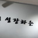 명품유도관 이미지