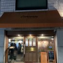 신반포로43길 10 | [이탈리안 맛집 / 논현역, 신사역 맛집] 파스타, 화덕피자 맛집*콘체르토*후기