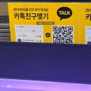 한우마마순천