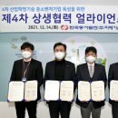엘에스케이솔루션