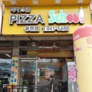 피자스쿨 용현점 이미지