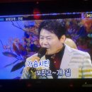 미스쓰리랑 15회 선공개 이미지