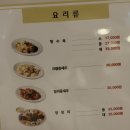 웍앤그릴 이미지