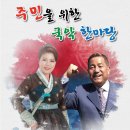 한중문화관 공연장 이미지