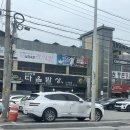 다옴밥상 이미지