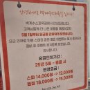 벽계수 스파 | 부천 옥길 찜질방 추천 ㅣ 벽계수 스파 키즈존 솔직 후기