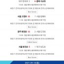 석교초교 이미지