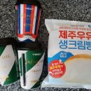 세븐일레븐 울산삼산드림점 이미지