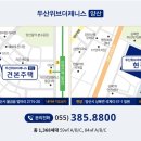 두산위브1단지경로당 이미지