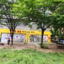 공원아이사랑약국