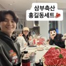 홍길동축산 이미지