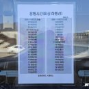 서화터미널 이미지