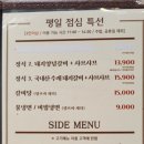 낙원진갈비 이미지