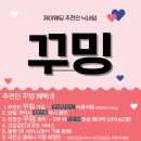 썸머플라워 센터피스 만들기 A | [꾸밍웨딩 #02] 내가 선택한 웨딩 스튜디오 &lt;비포원스튜디오&gt;제이웨딩 추천인 : 꾸밍