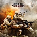 에이미트 - 거제시 고현로 92-1 | 영화 매복 줄거리 실화 후기 정보