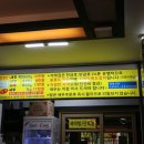 인흥식당 이미지