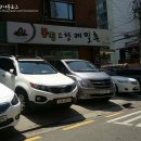 봉평고향메밀촌 이미지