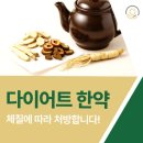 온한의원 - 수원시 영통구 봉영로1770번길 21 | 온한의원