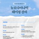 뉴로메디칼 이미지