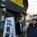 부엉이집밥 이미지