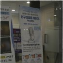 부평드림안과의원 이미지