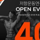저항운동연구소