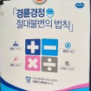 광명 스피돔 | 광명 스피돔 경륜장 관람 후기