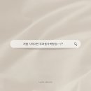 리디아피부샵