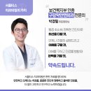 서울티스치과의원 구리본원 이미지