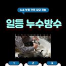 라인하이츠빌라 이미지