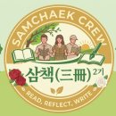 너와의 산책 이미지