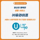 논현로17길 9 이미지