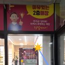 운정 해솔마을2,5단지(4) 이미지