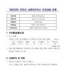 남면보건지소 이미지