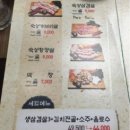 세컨페이스 (아주점) 이미지