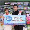 친절한오렌지약국 이미지