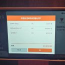 후평동술집