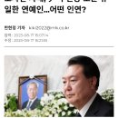 노사연 아버지 사연 이미지