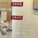 사과나무소아청소년과의원 이미지