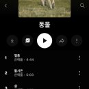 월정제 이미지