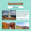 도마령영농조합법인 이미지