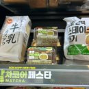 이마트24창원가양점