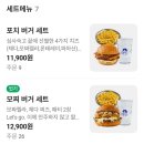 노원역 1번출구 | 노원역 맛집 노원 수제버거 맛집 쩝스버거 포장후기