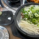 우본가해장국