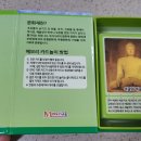 놀면서 배우는 우리 역사 이미지