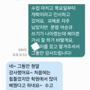 헤이븐 기독학교 이미지