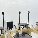 릿필라테스 | 서울 중랑구 릿 필라테스 상봉점 다이어트 효과 후기 가격