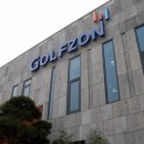 (주)골프존 이미지